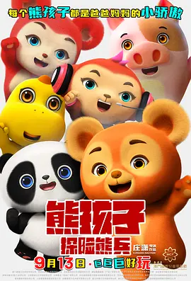 女上男下激烈啪啪xx00