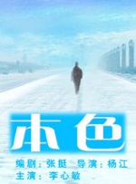 女上男下激烈啪啪xx00